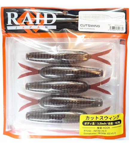 Amazon.co.jp: レイドジャパン デッドボーイ #03 スモーカー エ マー